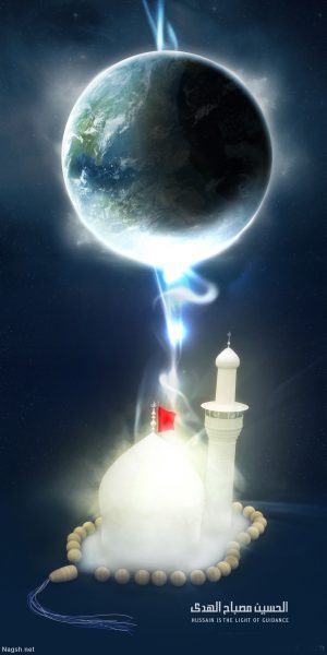 پوستر حرم امام حسین